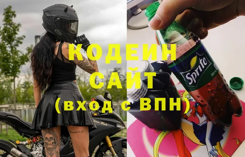 mega ТОР  наркота  Нюрба  Кодеиновый сироп Lean Purple Drank 