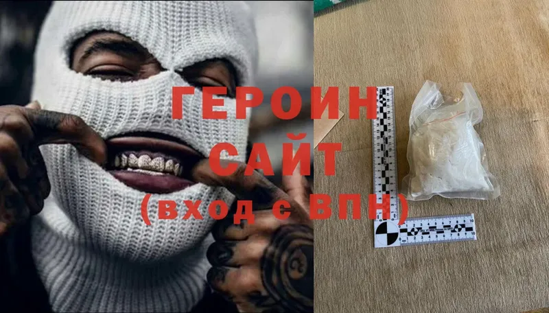 omg tor  Нюрба  ГЕРОИН Heroin  дарнет шоп 