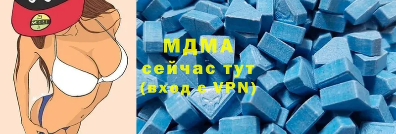 MDMA Molly  магазин    Нюрба 